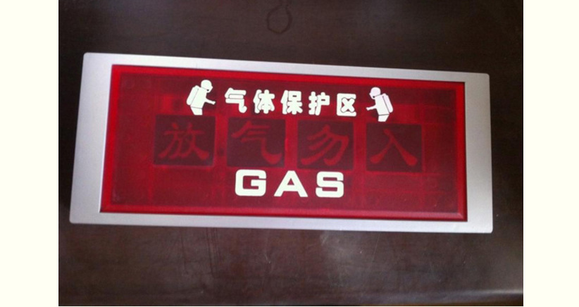 依爱  放气指示灯	J-EI6067(LW5606)