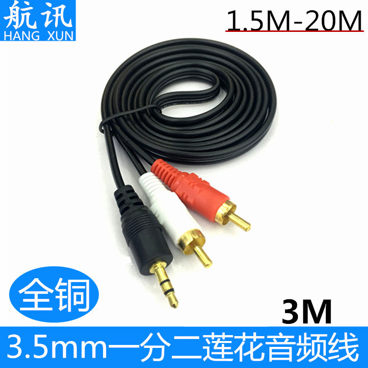 3 M Mp3ok Line Pure Copper 1/2 Audio Line Computer To Speaker Line...