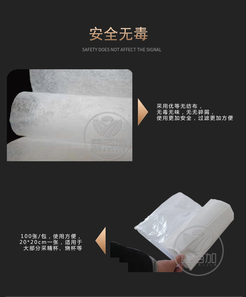 过滤纸B详情页 (5).jpg