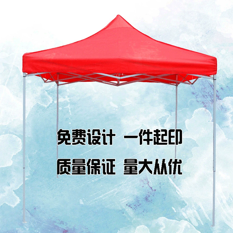 Фабрика прямые поставки четыре угловой палатка садовый зонтик открытый бизнес рабочий киоск портативный складной палатка зонтик оптом