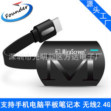 Micascreen G4-M 2.4G����ͬ�����ֻ��������粥����HDMI ���ͱ�