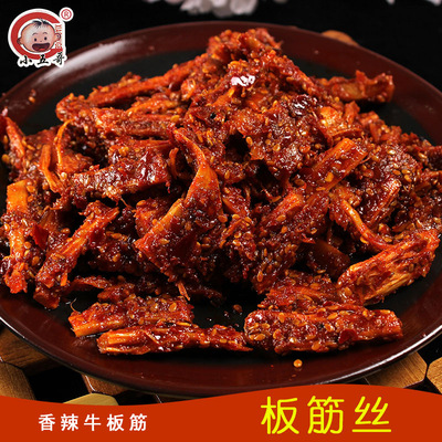 延吉风味香辣牛板筋丝 200g/袋 招代理