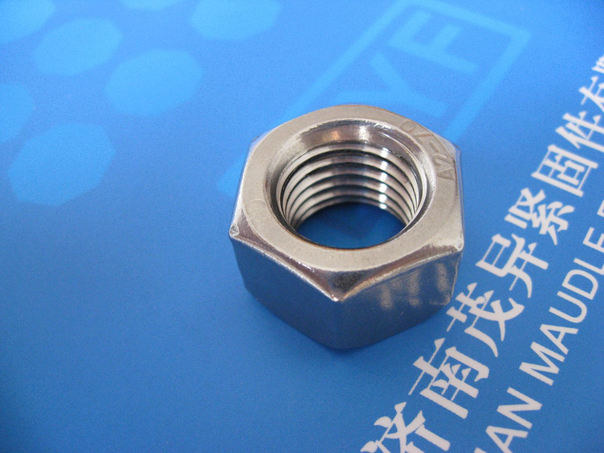 不锈钢六角螺母SH3404-1996