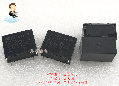 宏发继电器HF HF161F-W 24-HT(101) 24VDC 一常开26A/31A
