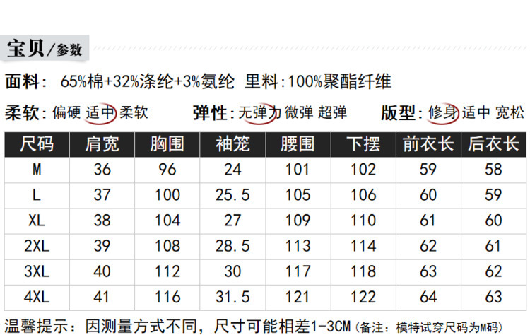 Gilet femme en Coton - Ref 3318048 Image 9