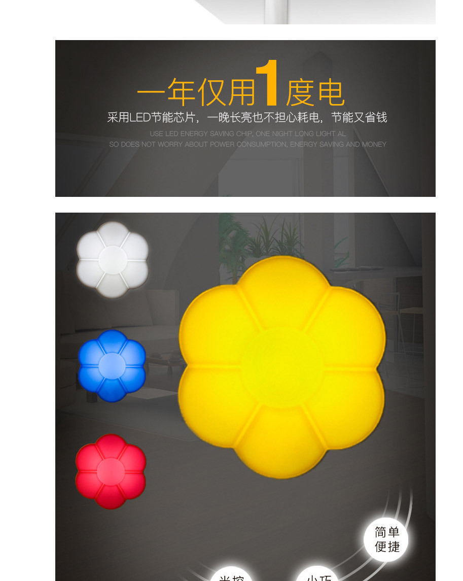 光控小夜灯_2018厂家新奇特led小夜灯-创意光控小夜灯感