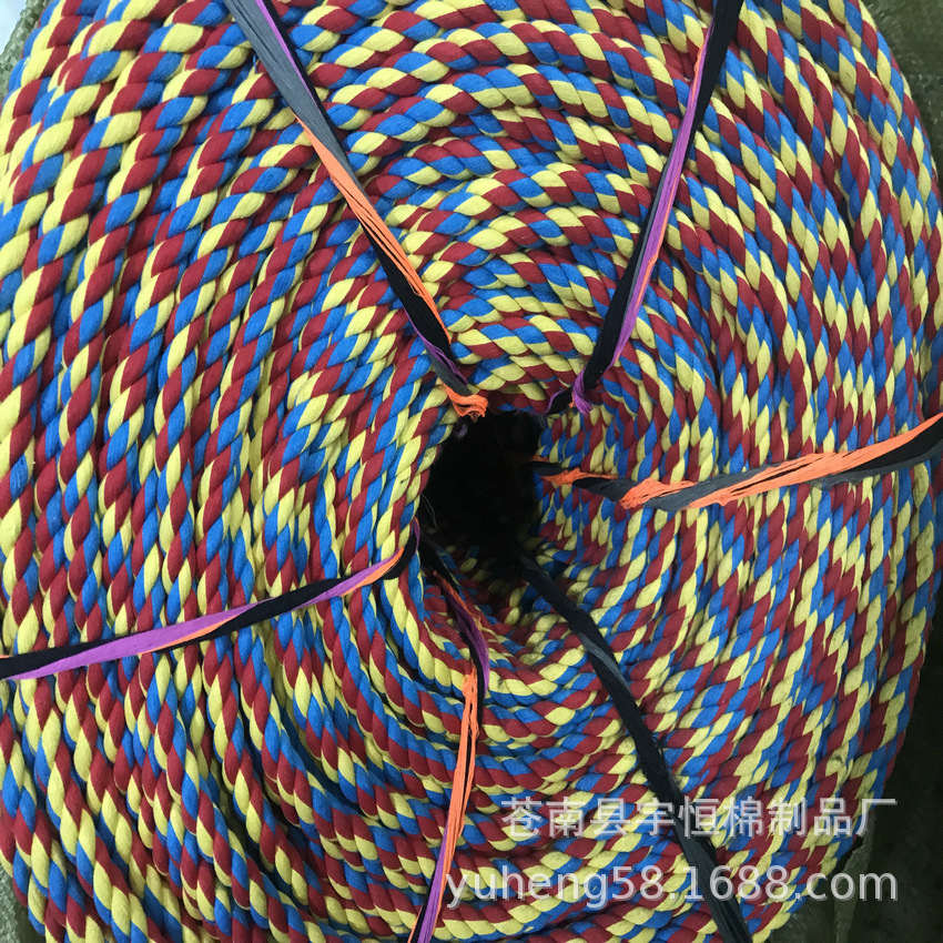 供应彩色三股绳 优质编织绳 8股棉绳彩色 礼品盒手提绳