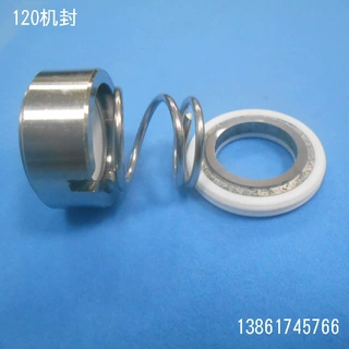 南方机械密封  卧式多级机械密封 南方离心泵泵用配套机封