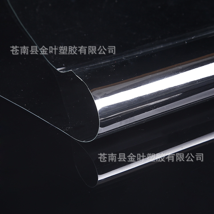 厂家透明【吸塑、丝印、折盒、】现货0.2MM 塑料片材卷材PET片材