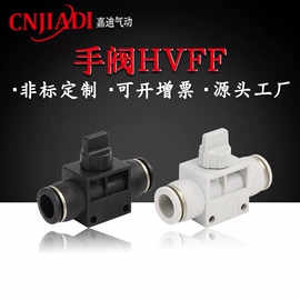 气动接头;气动软管;气源处理器