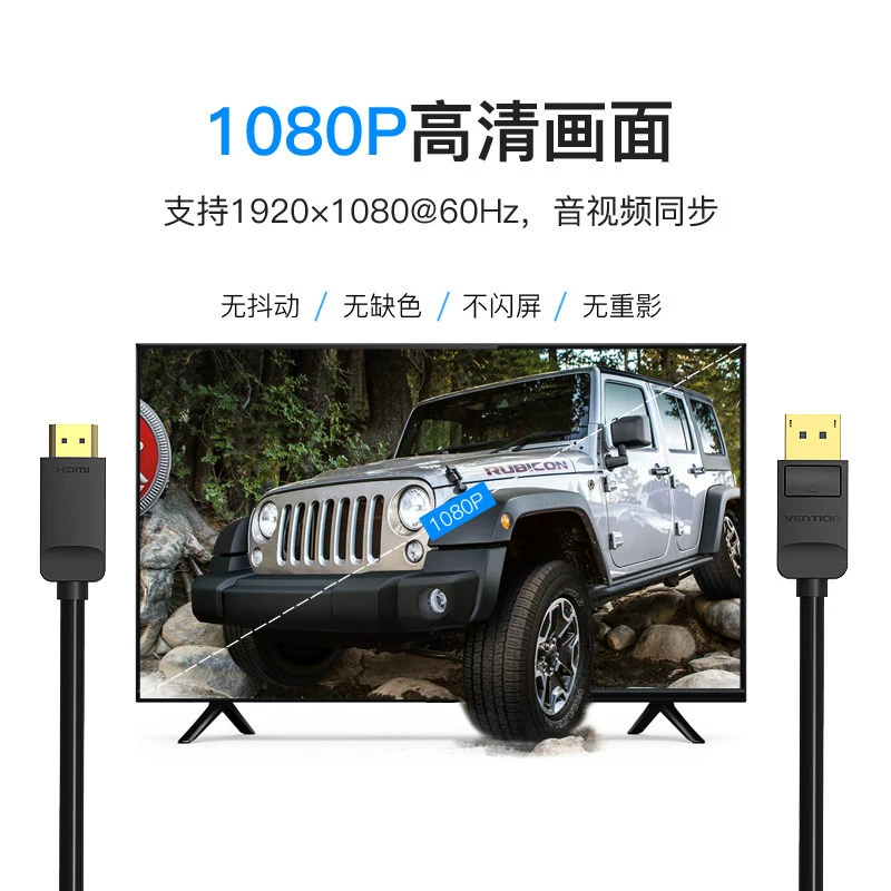 Weixun мини DP в HDMI HD кабель подходит для Apple компьютерный Lightning, Lightning, HDMI ротор ТВ проекция