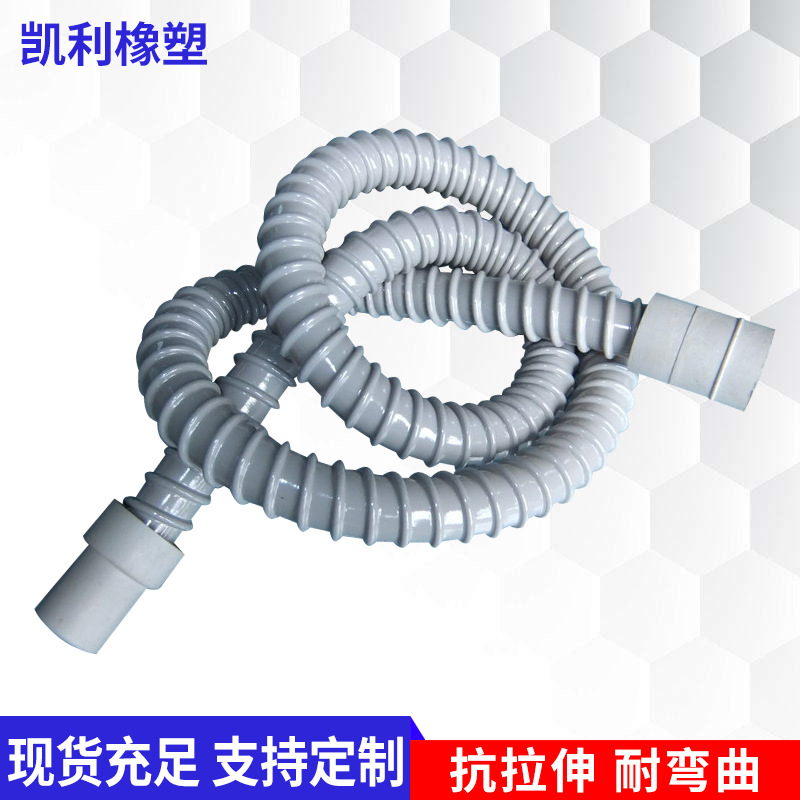 厂家直销PVC软管塑料高质量软管洗衣机排水管灰色波纹管子