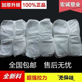 塑料手提袋;塑料背心袋;其他塑料薄膜