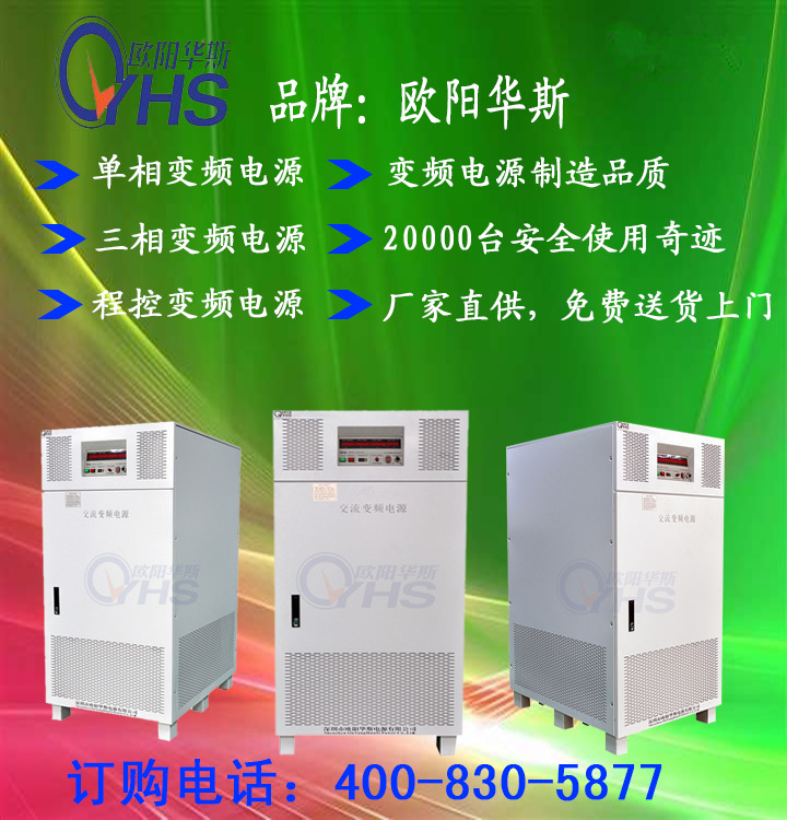 ŷ����˹���ҹ�Ӧ��Ƶ��Դ�������Ƶ��Դ�������Ƶ��Դ��60HZ