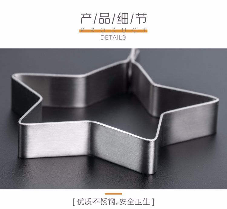 煎蛋器——阿里巴巴详