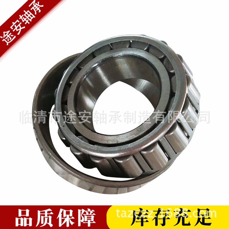 圆锥滚子轴承32315农机配套轴承搅拌机械轴承非标轴承稳精度
