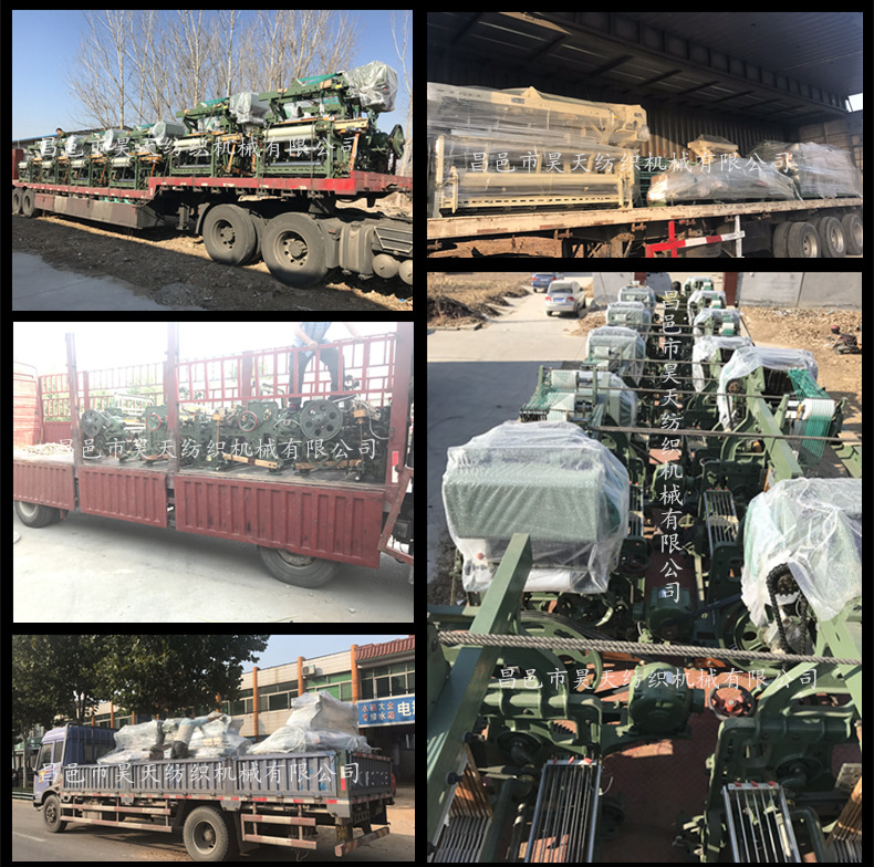 织布机发货照片.jpg