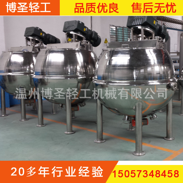 PG系列夹层锅、电加热可倾式夹层锅、熬煮锅、蒸煮锅、萃取罐