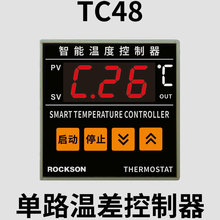 TC48電子數顯智能太陽能熱水系統回水循環泵高低溫溫差控制器儀表