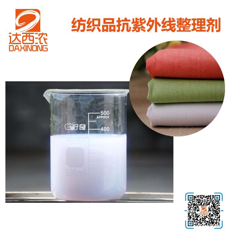 新房装修 除醛净味 纳米氧化锌光触媒 防霉 甲醛净化|ru