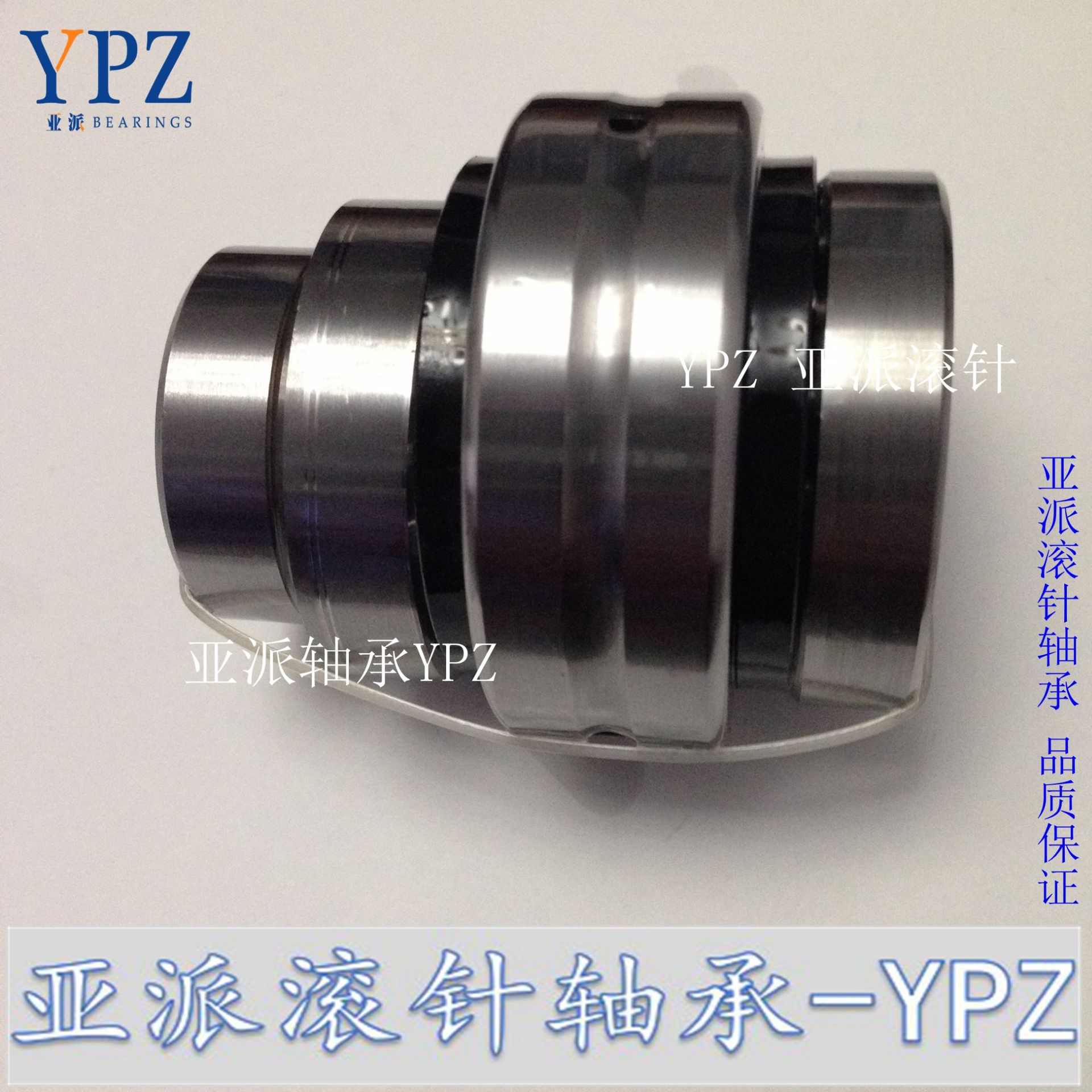 YPZ亚派轴承现货供应ZARN45105 L TN TV组合滚针轴承 P4级高精度