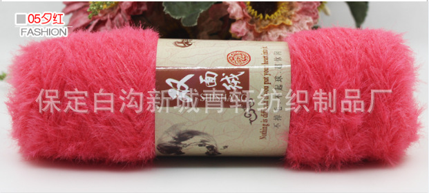 双面绒毛线长毛绒绒外套围巾线不起球仿皮草婴儿童线批发特价处理