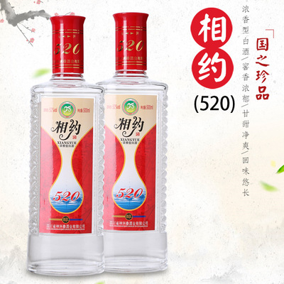 四川纯粮食白酒厂家500ml光瓶整箱特价加工贴牌经销代理定制批发