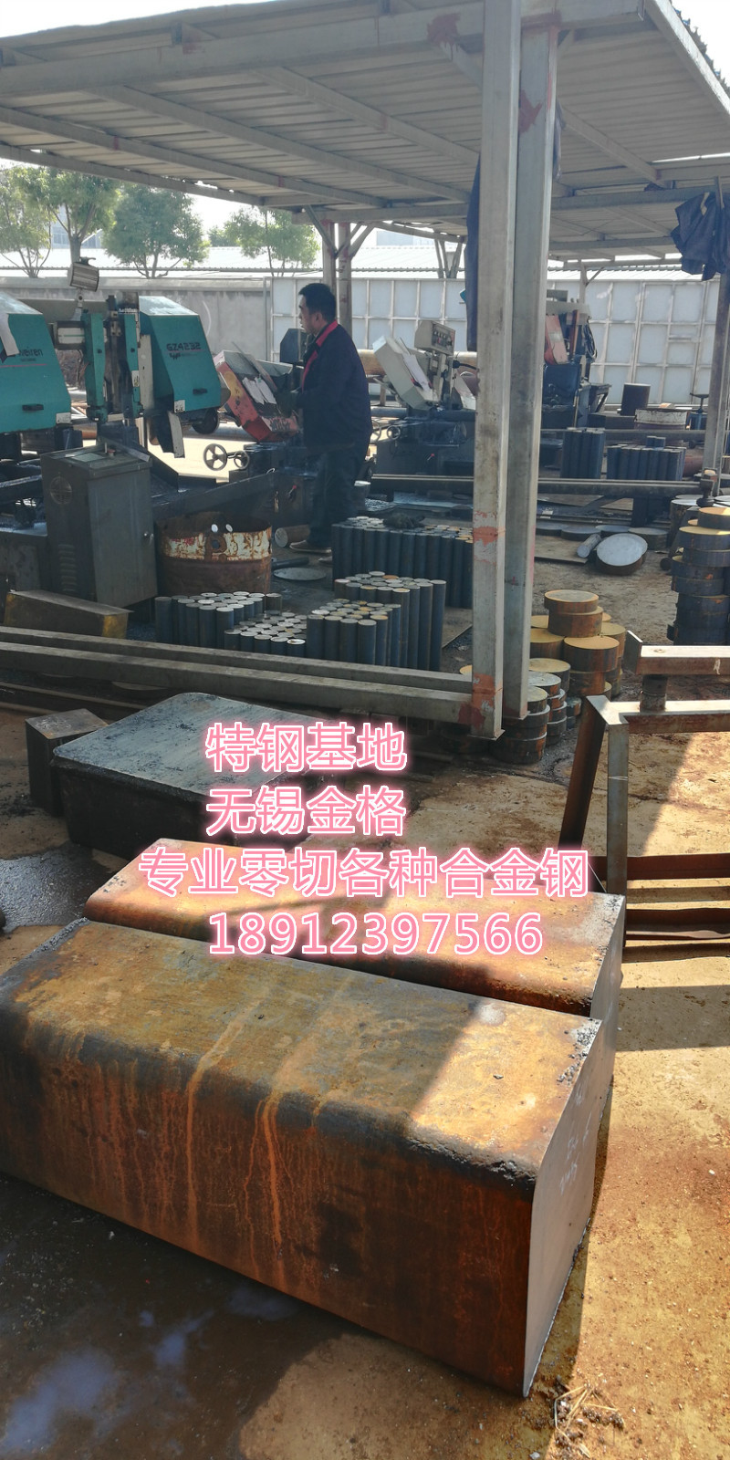 常州55SiCr圆钢 55SiCr合金圆钢 55SiCr合金钢 55SiCr刃具钢