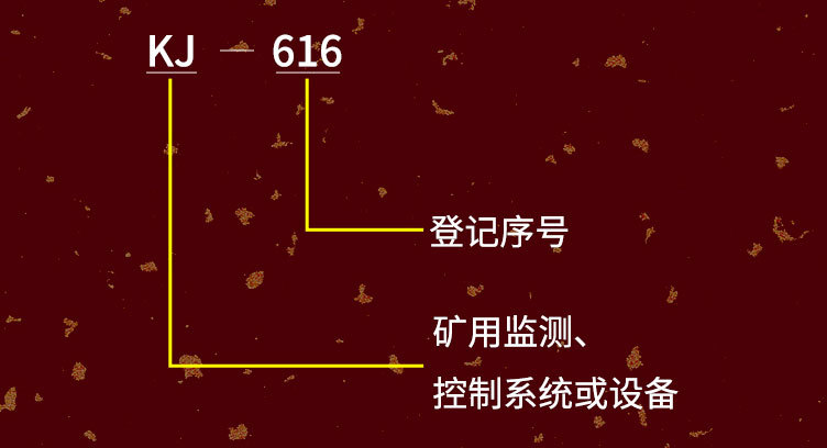 21-KJ616锚杆锚索应力无线监测系统_07.jpg
