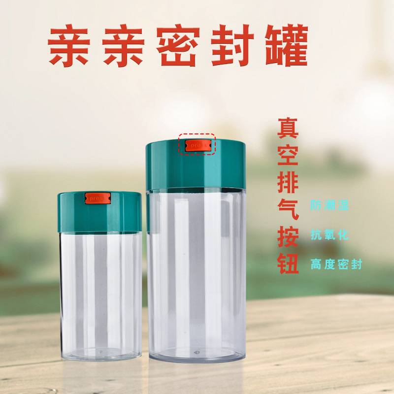 大号咖啡密封罐 防潮茶叶罐食品储藏罐 存储罐果粉保鲜罐