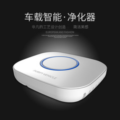2023 New Smart Car Air Purifier Car Air Purifier Deodorizer for Fog and Haze Cross-border Dropshipping