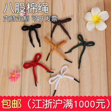 �S�����l������������K�� �n���ʐ۰˹����K ֧�ֶ��ư˹����K