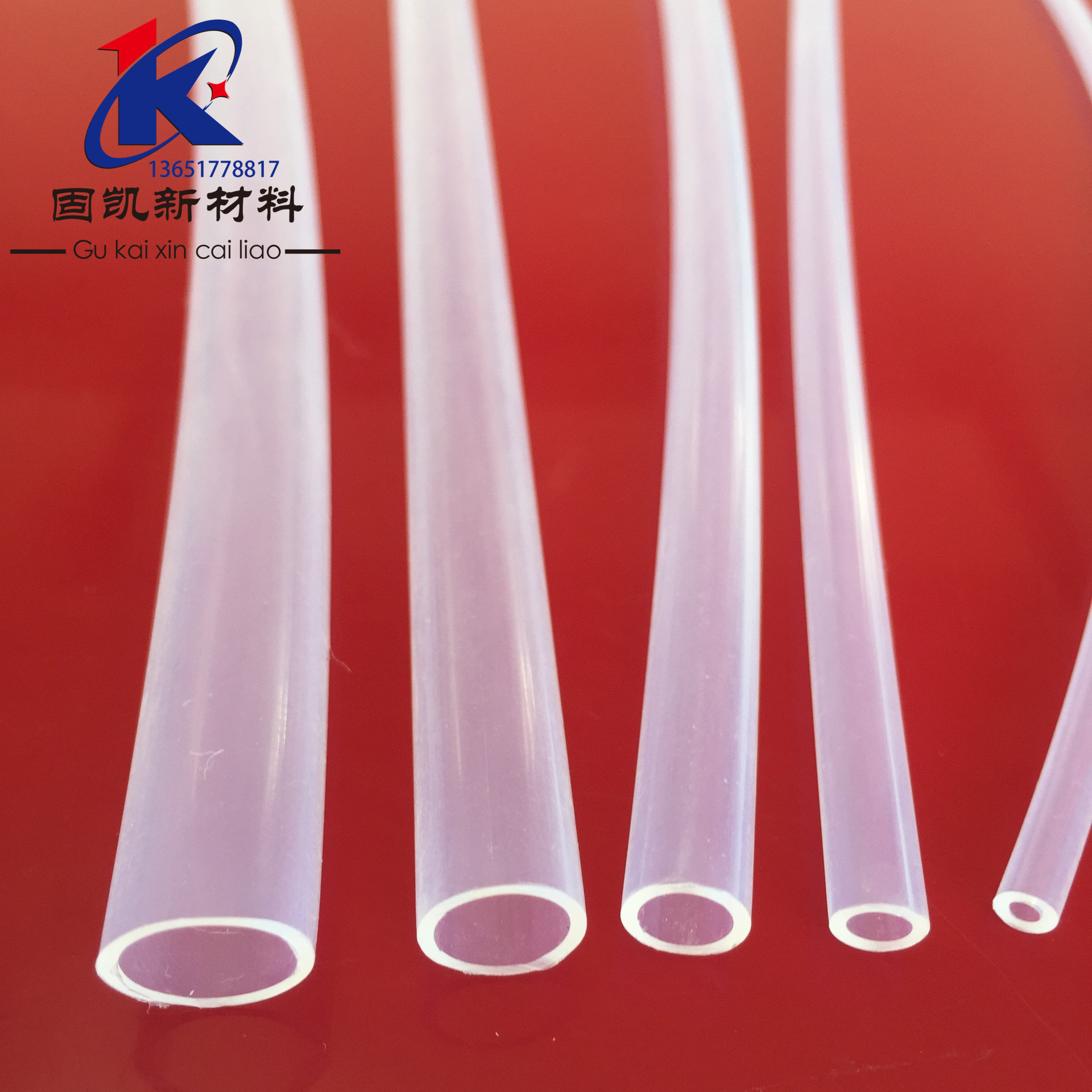 透明铁氟龙管4*6 6*8 9*12耐高温酸碱腐蚀聚全氟乙丙烯FEP管PFA管