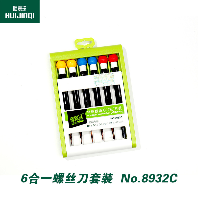 Huijiaqi 6-in-1 S2 Precision Screwdriver Batch Set Disassembly Tool Mobile Phone Repair Set
