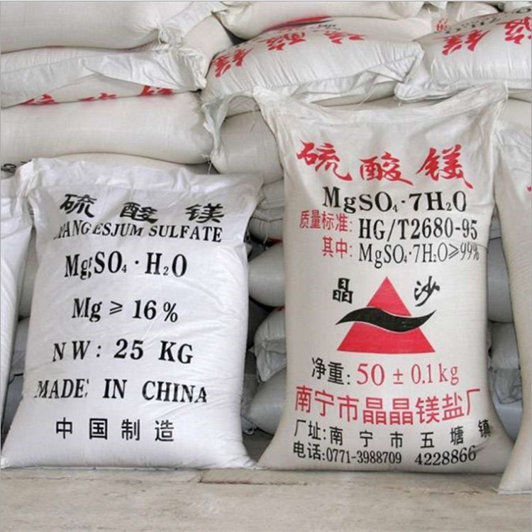 Spot wholesale seven -water sulfate water -soluble fertilizer…