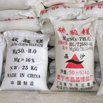 现货批发七水硫酸镁 水溶肥农业级一水硫酸镁七水硫酸镁
