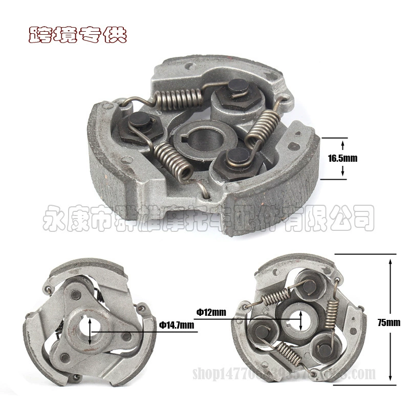 Мини-мотоцикл 49CC двигатель 40-6/44-6 сцепление алюминиевые блоки копыта Minimoto Clutch