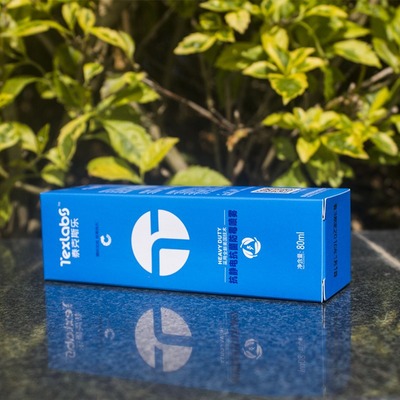 防靜電噴霧發其