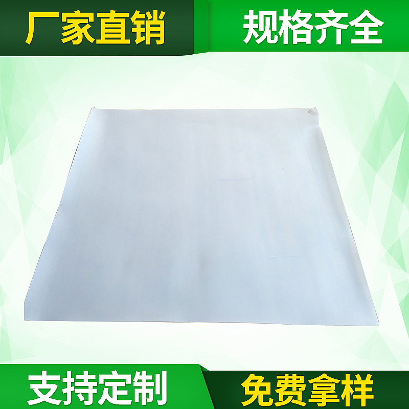 厂家供应塑胶滑托片 食品用滑托板 白色PE塑料滑托板支持定制