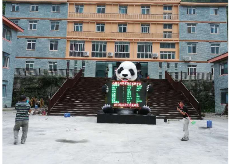 生态公园空气负氧离子在线监测系统带屏幕