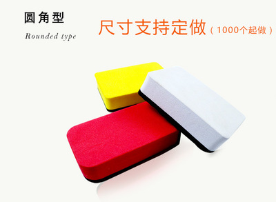 工廠打蠟海綿鍍晶海綿鍍膜擦打蠟鍍晶綿擦聚酯綿可定制尺寸印LOGO