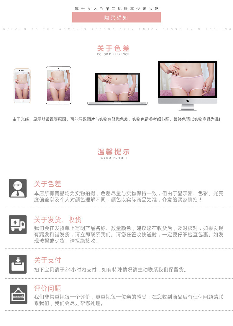 纯棉详情-副本_26