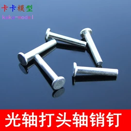 科教玩具;拼插类玩具;玩具配件