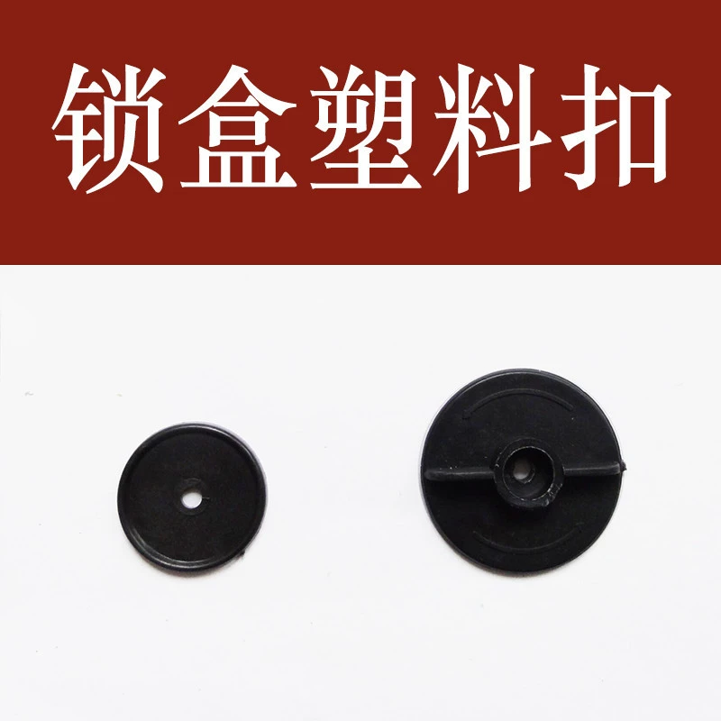 Кнопка Lock Box настенные часы аксессуары для дома зеркало Внешняя торговля фиксированная пластиковая пряжка винтовая Пряжка фиксированная коробка с замком пластиковая гайка