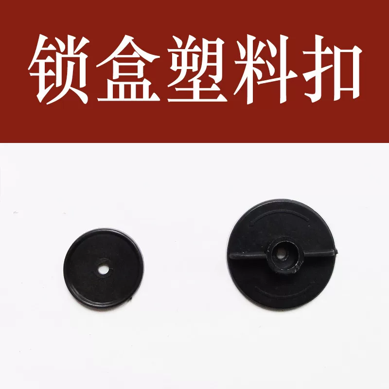 Accessory, plastic mirror, clips included