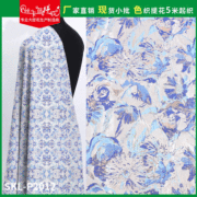 柯桥厂家加工 新款婚纱礼服面料 连衣裙高精密色织提花布