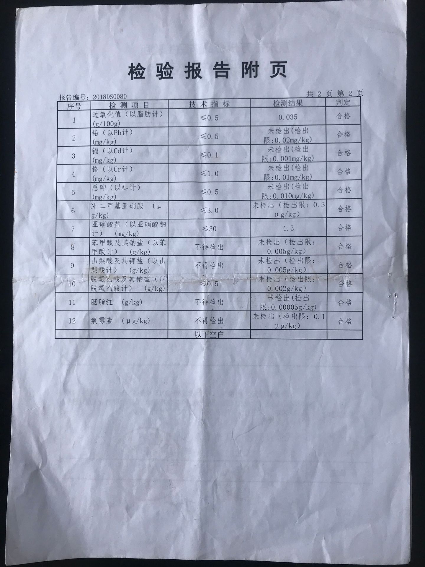 微信圖片_20181019074341