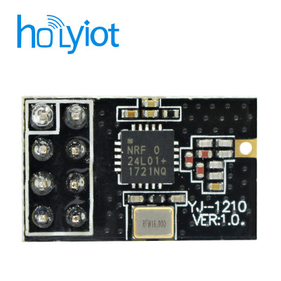 NRF24L01+小体积外接天线数传模块/通讯模块