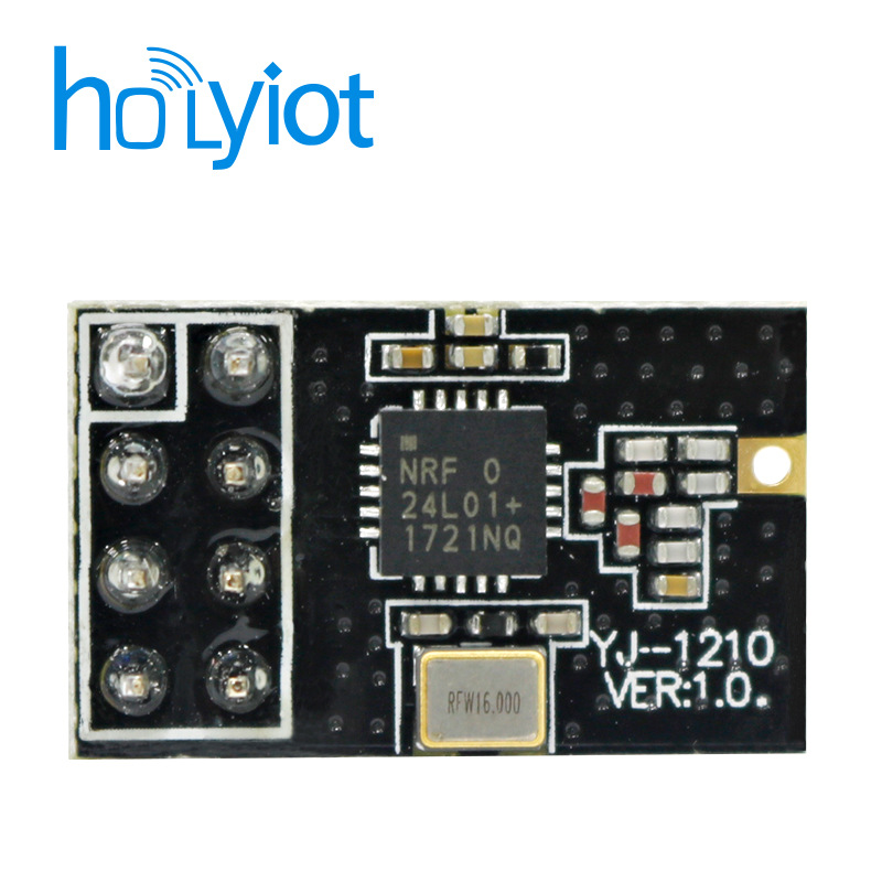 NRF24L01+小体积外接天线数传模块/通讯模块