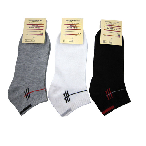 Boat socks men's shallow sports socks striped casual summer socks individually packaged boat socks street stall socks can be knitted with LOGO